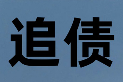 信用卡额度不足，如何办理分期付款？